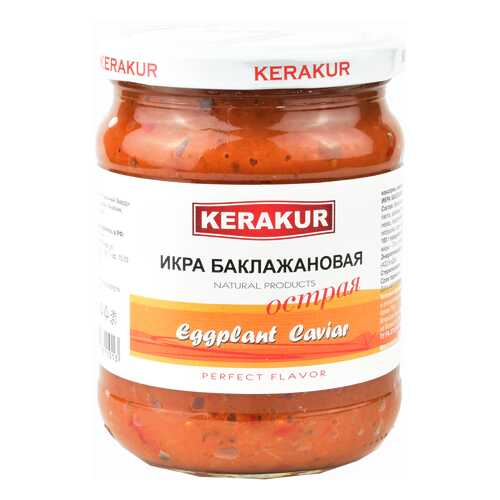 Консервация в Мария-Ра