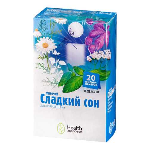 Чайный напиток Сладкий сон 2 г ф/п №20