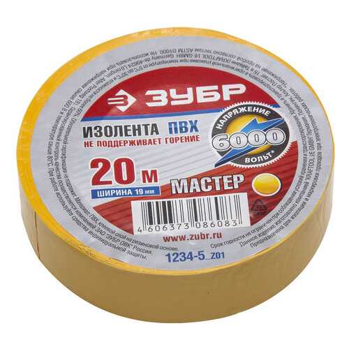 Изолента Зубр 1234-5_z01