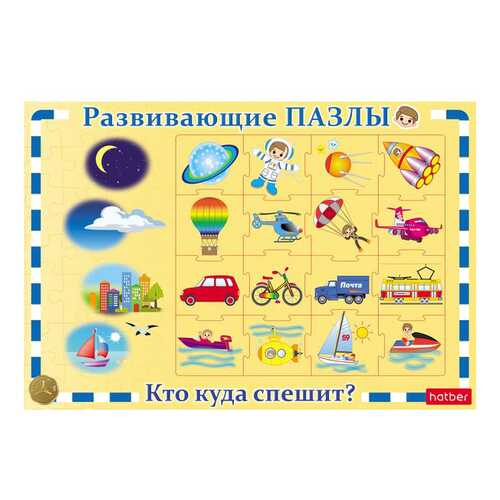 Настольные игры в Кораблик