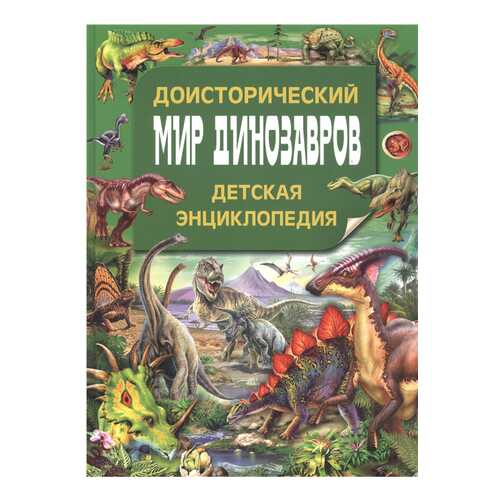 Детские книги в Кораблик