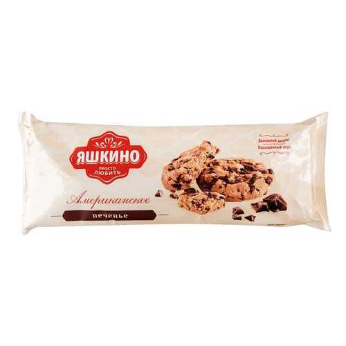 Печенье Яшкино американское 200 г