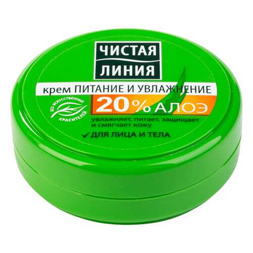 Крем для лица Чистая линия Питание и увлажнение, 50 мл