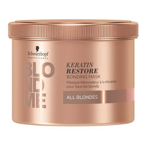 Маска для волос Schwarzkopf Professional BlondMe Keratin Restore 500 мл