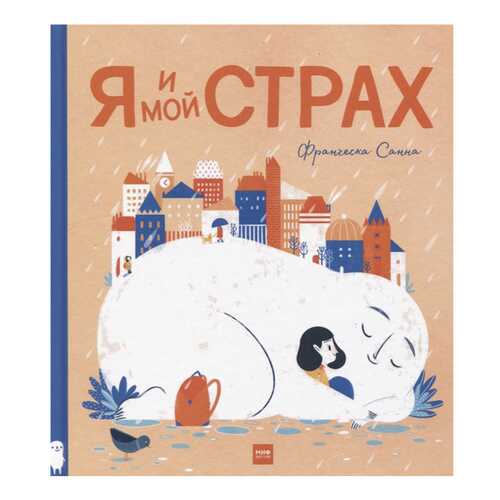Детские книги в Детки