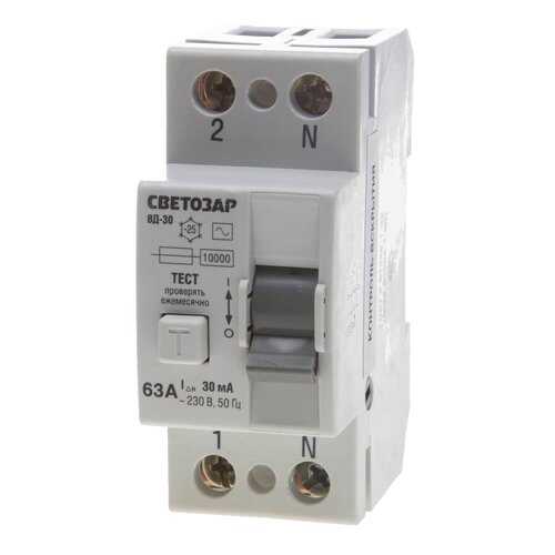 Устройство защитного отключения СВЕТОЗАР SV-49152-30-63