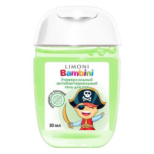 Гель для рук антибактериальный Limoni Bambini с экстрактом зелёного чая, 30 мл