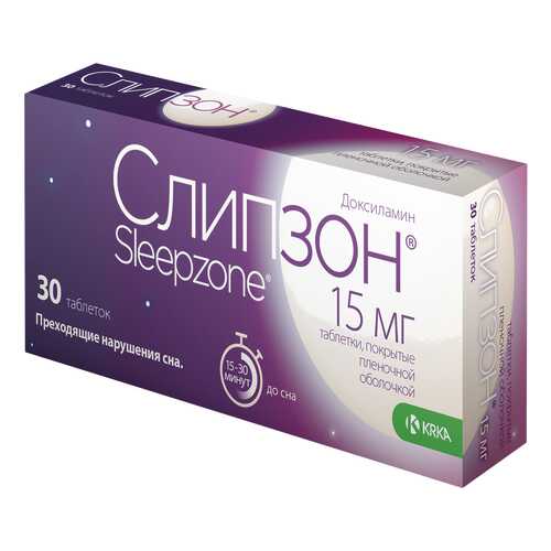 Слипзон таблетки, покрытые пленочной оболочкой 15 мг 30 шт.