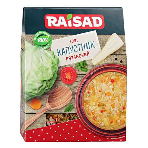 Суп капустник Raisad рязанский
