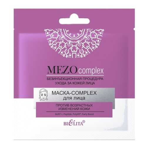 Маска для лица Белита-Витэкс MEZOcomplex против возрастных изменений кожи 5 мл