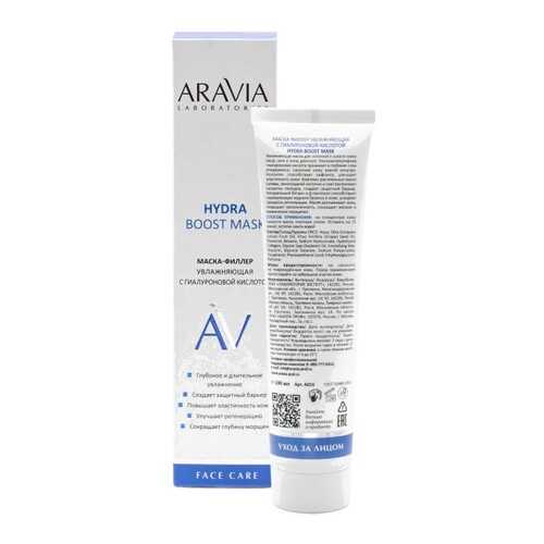 Маска-филлер для лица ARAVIA Laboratories Hydra Boost, 100 мл