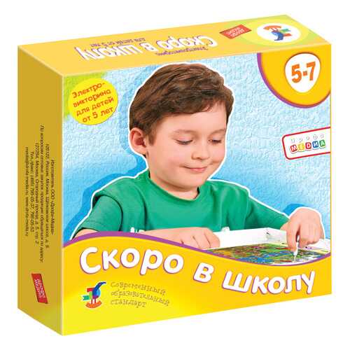 Игрушки для малышей в Дети
