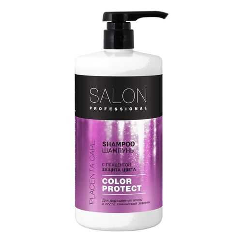 SALON PROFESSIONAL Шампунь Защита цвета, 1000 мл