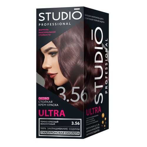 Комплект ULTRA STUDIO PROFESSIONAL 3.56 темно-красный фиолетовый 2*50+15 мл