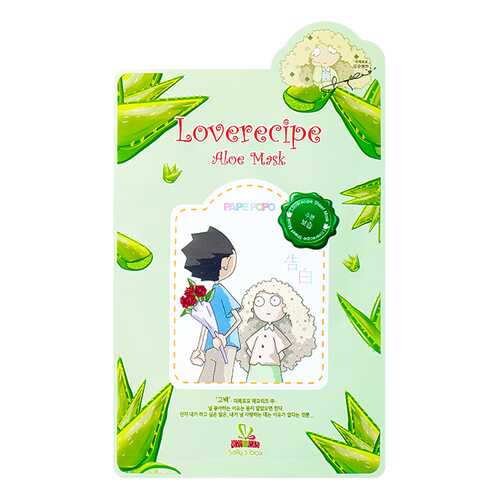 Маска для лица Sally's Box Loverecipe Aloe Mask 20 мл