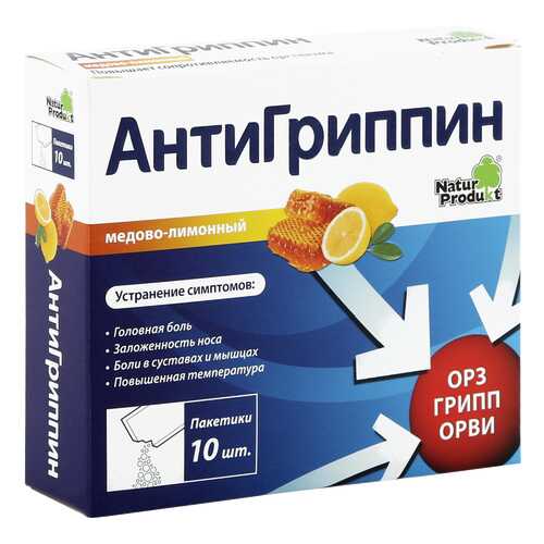 Антигриппин порошок 5 г мед и лимон 10 шт.