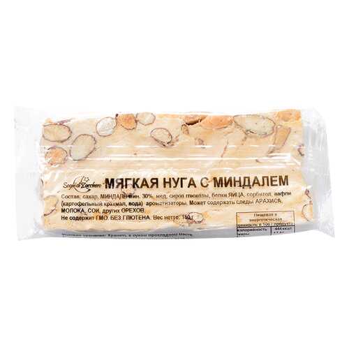 Нуга мягкая Sogni di Zucchero с миндалем 150 г