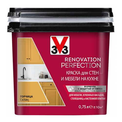 Краска V33 для стен и мебели на кухне RENOVATION Цвет горчица