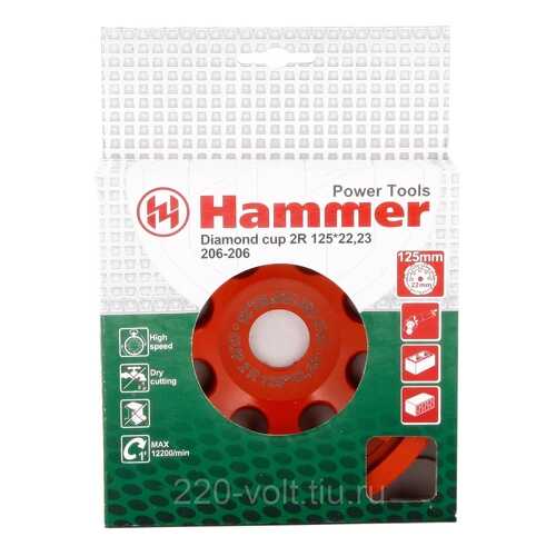 Чашка алмазная шлифовальная по бетону Hammer 30705