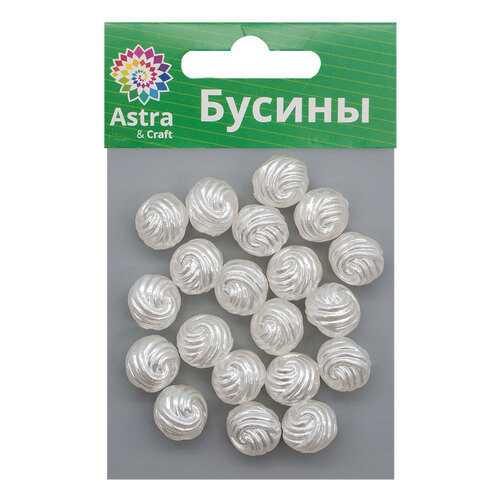 Бусины пластиковые Астра 4016#, 14 мм, 20 шт.
