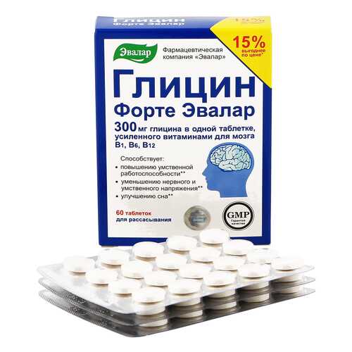 Аминокислоты в Сибирское здоровье