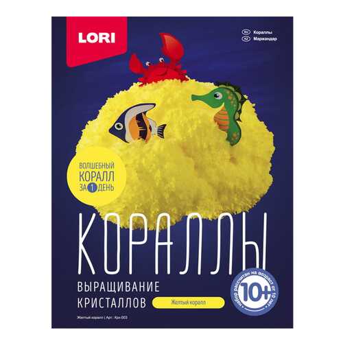 LORI Выращивание кристаллов Желтый коралл Крк-003