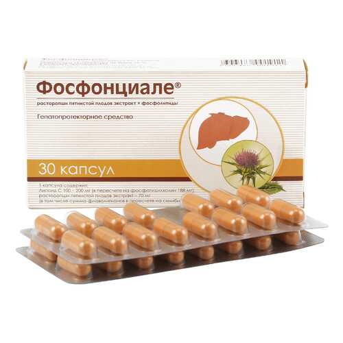 Фосфонциале капсулы 30 шт.