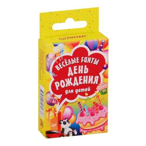 Детские книги в Дети