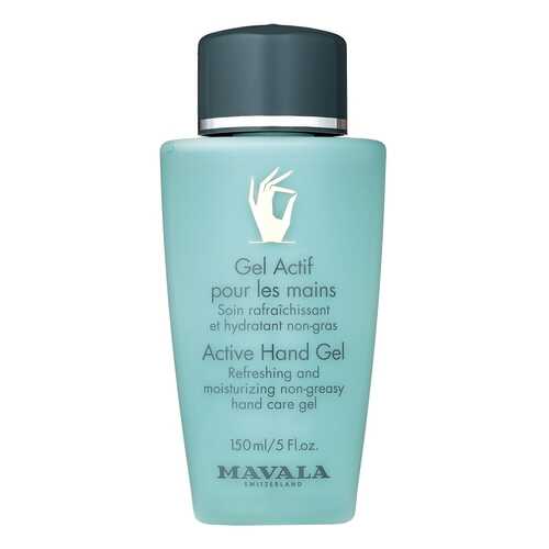 Крем для рук Mavala Active Hand Gel 150 мл