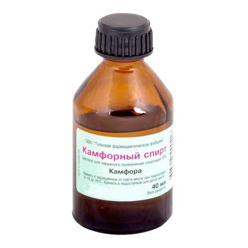 Средства для опорно-двигательной системы в Планета Здоровья