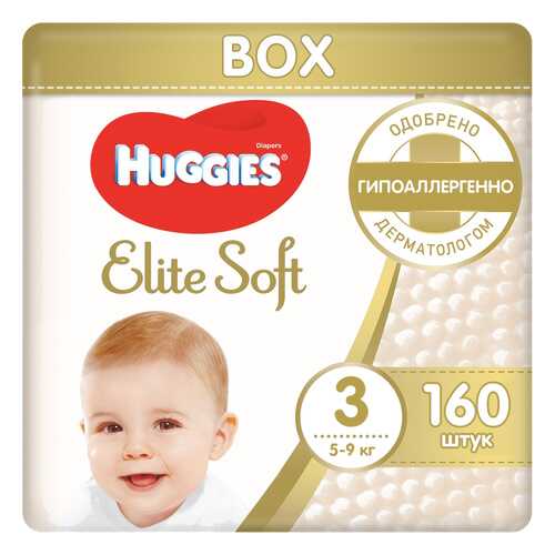 Подгузники Huggies Elite Soft 3 (5-9 кг), 160 шт.