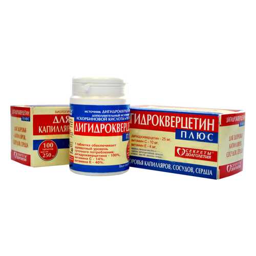 Витаминные комплексы в Сибирское здоровье