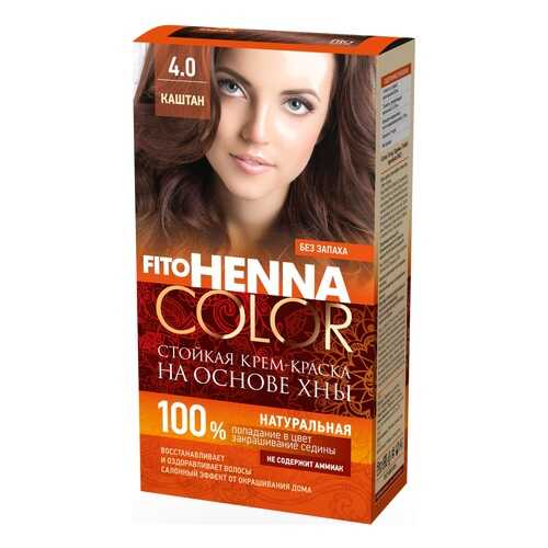 Краска для волос Фитокосметик FitoHenna Color 4.0 Каштан 115 мл