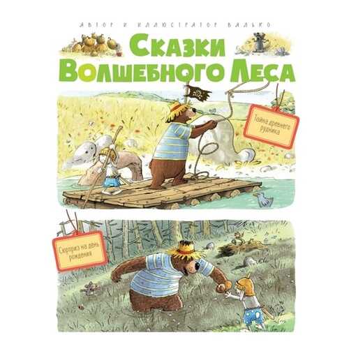 Детские книги в Детки