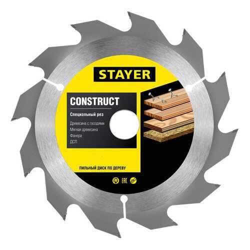Пильный диск STAYER 3683-230-30-16, по дереву, 230мм, 30мм