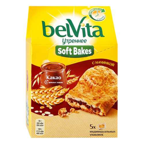 BELVITA Утреннее печенье Софт Бэйкс злаки/какао 250г