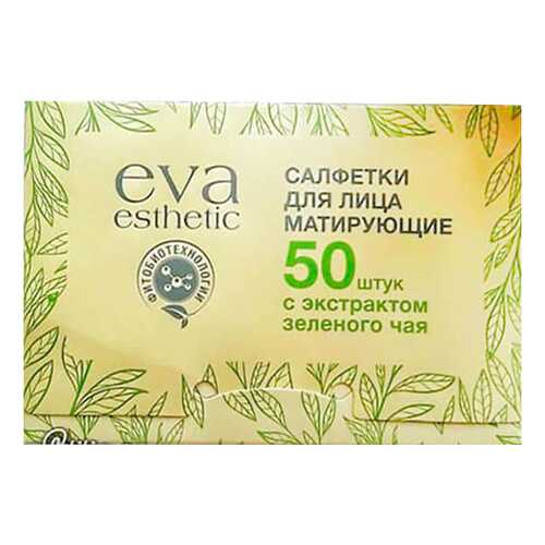 Матирующие салфетки Eva Esthetic с экстрактом зеленого чая 50шт