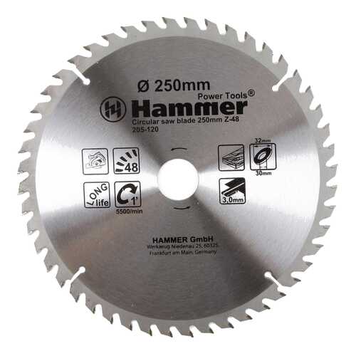 Диск по дереву для дисковых пил Hammer Flex 205-120 CSB WD (30670)