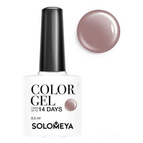 Гель-лак Solomeya Color Gel Темно-серый