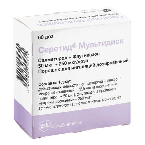 Средства для лечения дыхательной системы в Аптека Невис