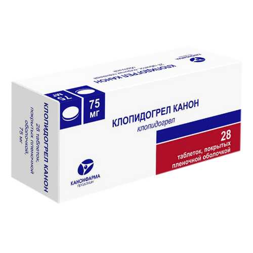 Клопидогрел Канон таблетки, покрытые пленочной оболочкой 75 мг №28