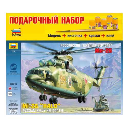 Модели для сборки в Гулливер