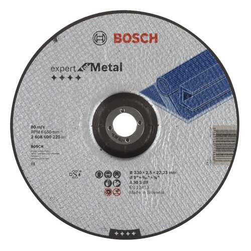 Круг отрезной Bosch A 30 S BF 230x2.5x22.23мм металл вогнутый (2608600225)