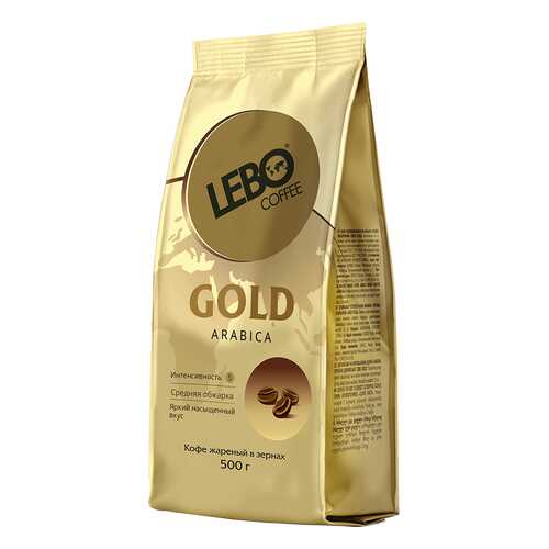 Кофе в зернах Lebo gold 500 г