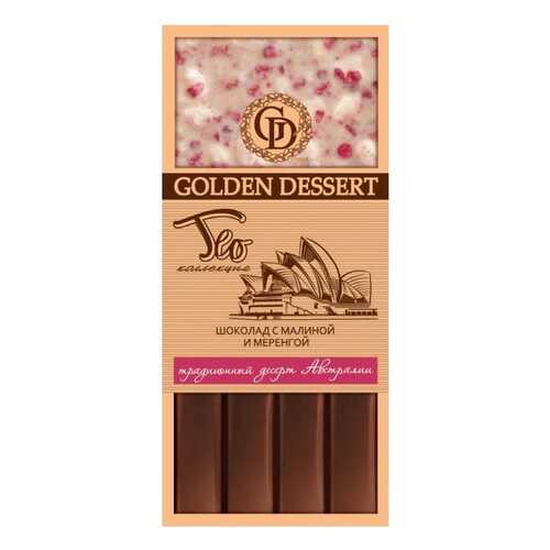 Шоколад Golden Dessert Шоколад с малиной и меренгой