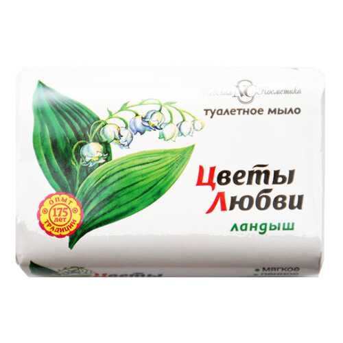 Косметическое туалетное мыло Невская Косметика Цветы Любви ландыш 90 г