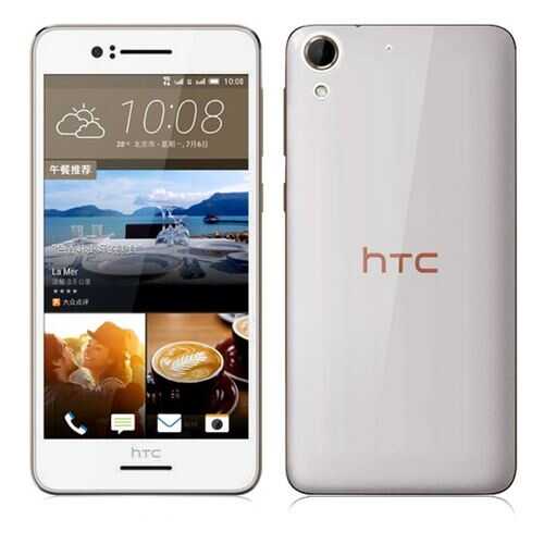 Чехол Epik Ultrathin Series для HTC Desire 728 Grey