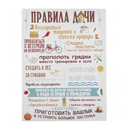 Картины, панно, постеры в Санги Стиль