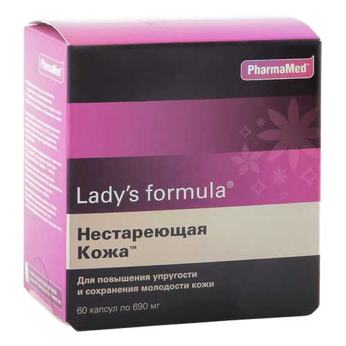 Lady's formula PharmaMed нестареющая кожа 60 капсул