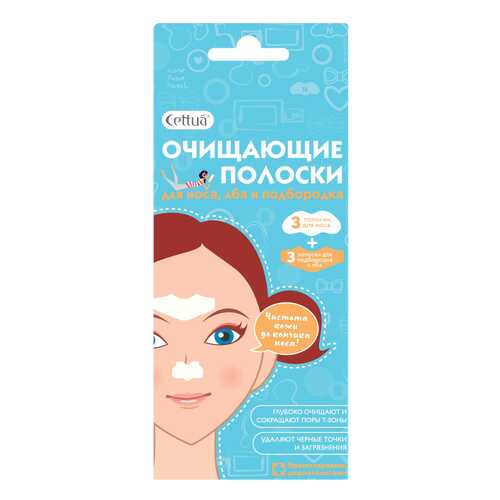 Очищающие полоски Cettua для носа, лба и подбородка 3+3 шт